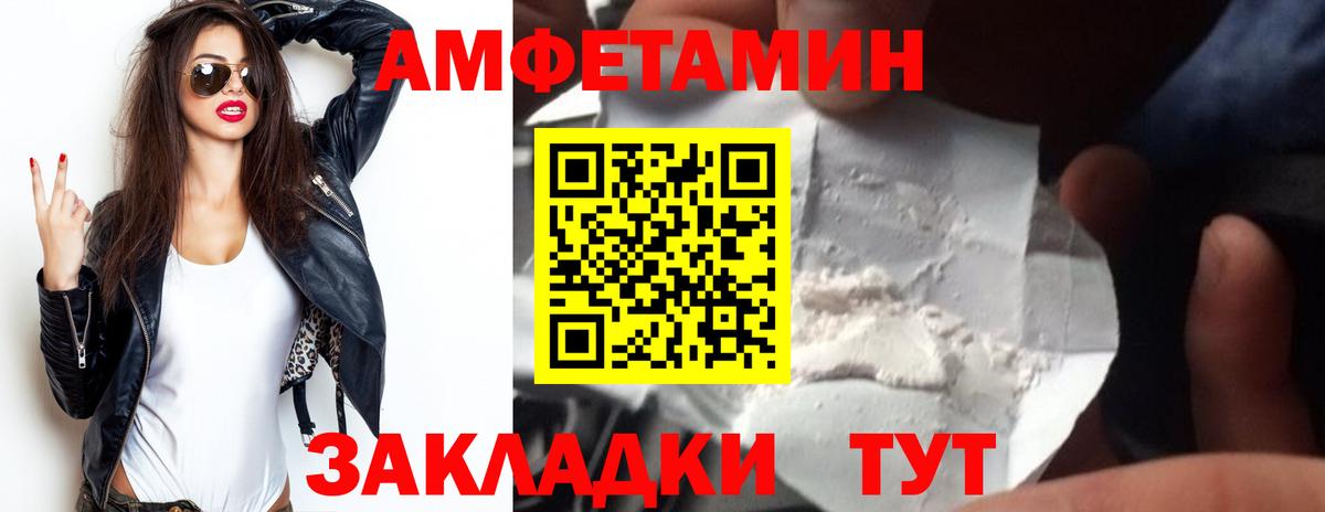 Саранск  COCAIN  Мефедрон кристаллы  Гашиш  Вход с VPN  Каннабис  ГАШ  LSD-25 