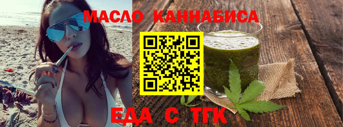 Canna-Cookies марихуана  Вход с VPN  Саранск 