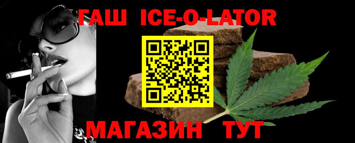 ГАШИШ Cannabis Саранск
