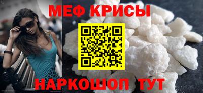 таблы Славянск-на-Кубани