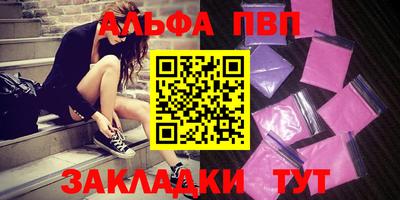 дурь Севастополь