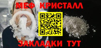 таблы Славянск-на-Кубани