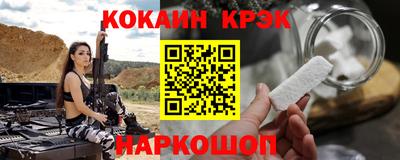 прущая мука Северобайкальск