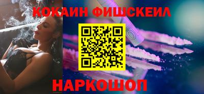 дурь Севастополь