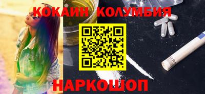 прущая мука Северобайкальск