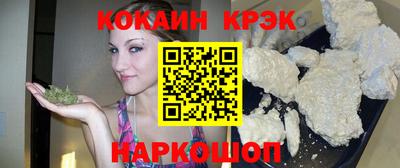 кокаин VHQ Свободный
