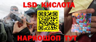a pvp Сланцы