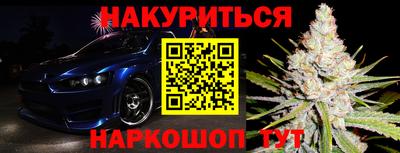 таблы Славянск-на-Кубани