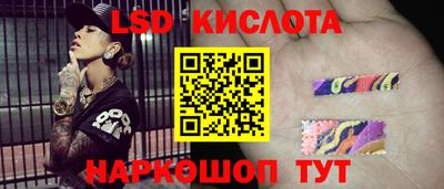 таблы Славянск-на-Кубани