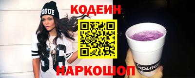 прущая мука Северобайкальск
