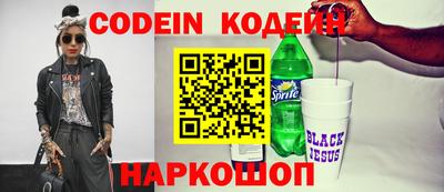 прущая мука Северобайкальск
