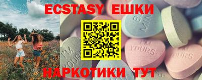 дурь Севастополь