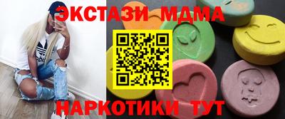 a pvp Сланцы