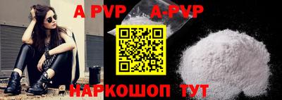гидра Славгород