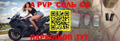 дурь Севастополь