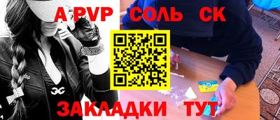дурь Севастополь