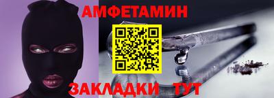 прущая мука Северобайкальск