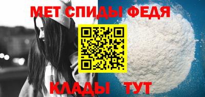 гидра Славгород