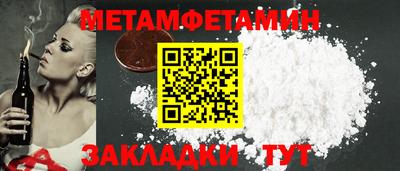 прущая мука Северобайкальск
