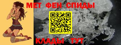 гидра Славгород