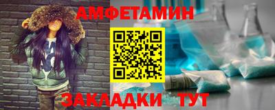 прущая мука Северобайкальск