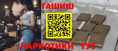 гидра Славгород