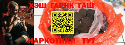 a pvp Сланцы