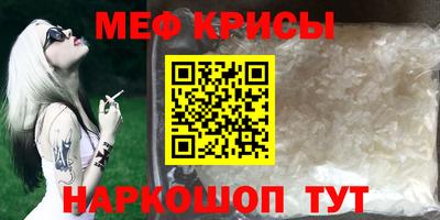гидра Славгород