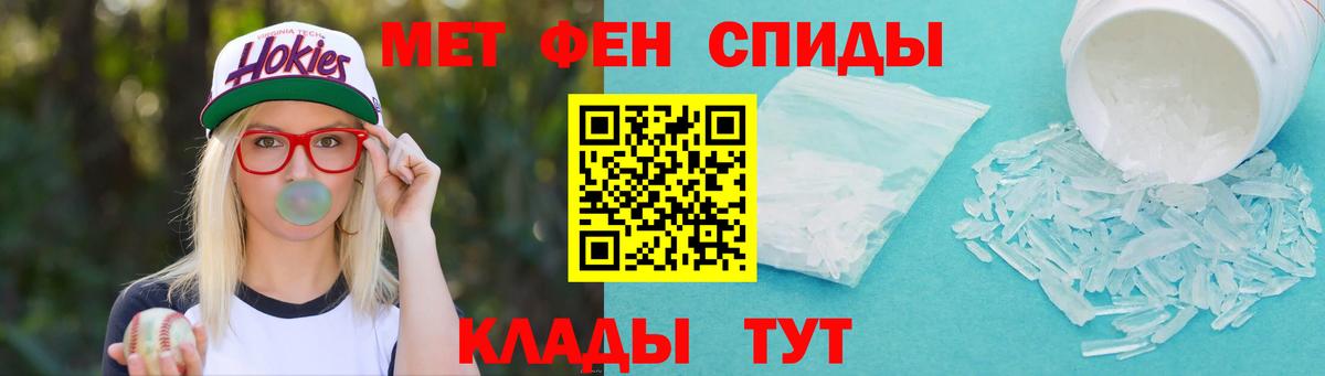 Саранск  МЕТАМФЕТАМИН кристалл  МЕТАМФЕТАМИН  МЕТАМФЕТАМИН кристалл  Вход с VPN 