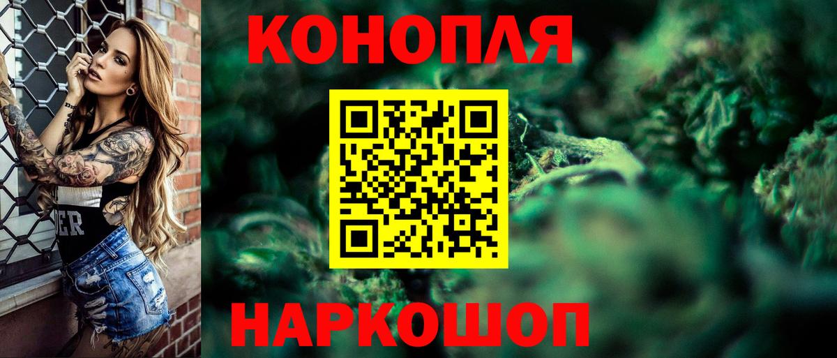 Бошки марихуана марихуана Саранск