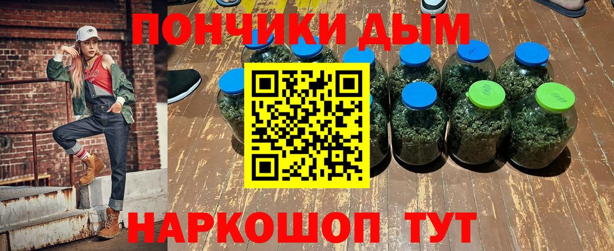 Бошки Шишки конопля  Канабис White Widow  Марихуана марихуана  Саранск  Вход с VPN  Бошки марихуана VHQ 